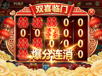民俗喜庆主题经典图形匹配手游封面